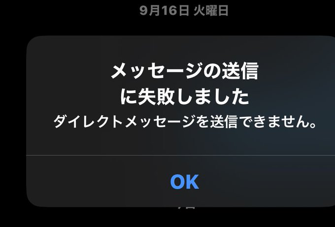 Lumiereのツイート