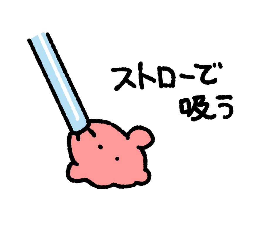 まいにちめんだこ (@daily_mendako) / Posts / X