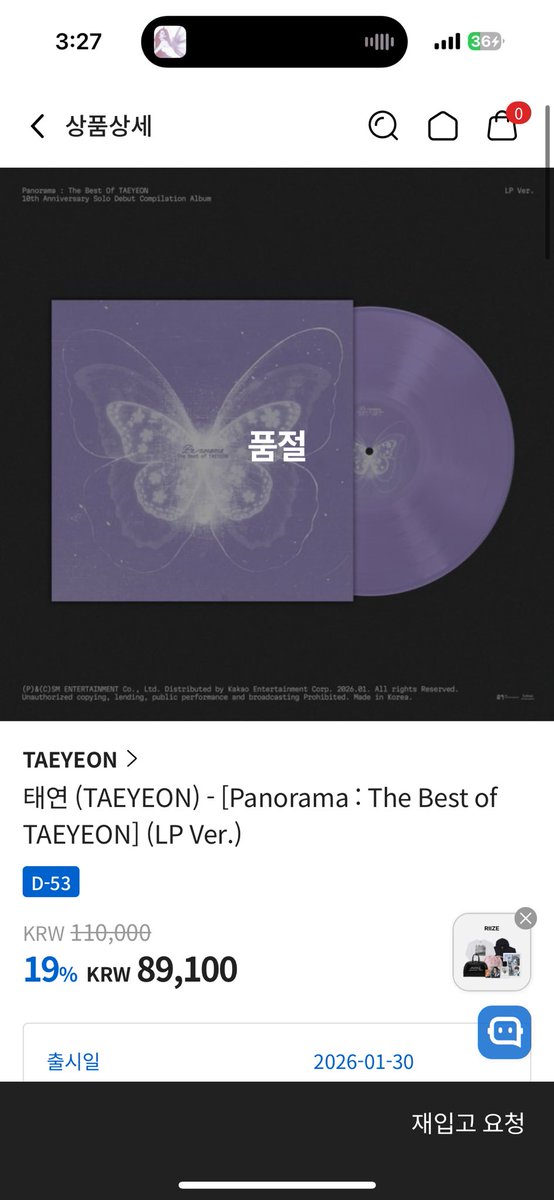 태니 tweet media