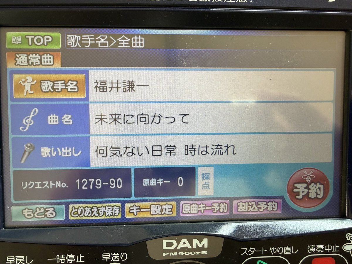 福井 謙一/Kenichi Fukui tweet media