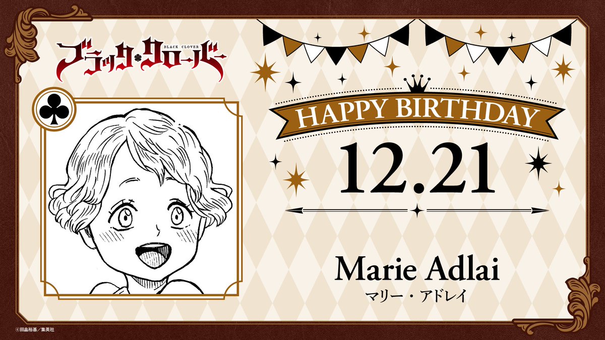 ソラツキ♉︎ (@srtk0831) / Posts / X