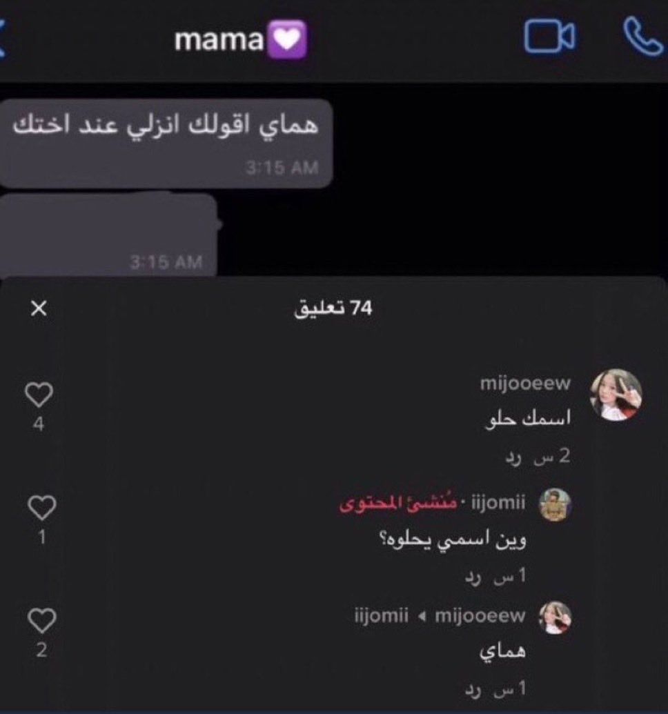 Stuck at مفرق السويلم 📍 tweet media