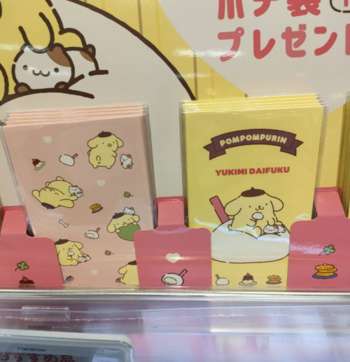 雪見だいふく『ポムポムプリン ポチ袋』おまけが店頭でもらえる