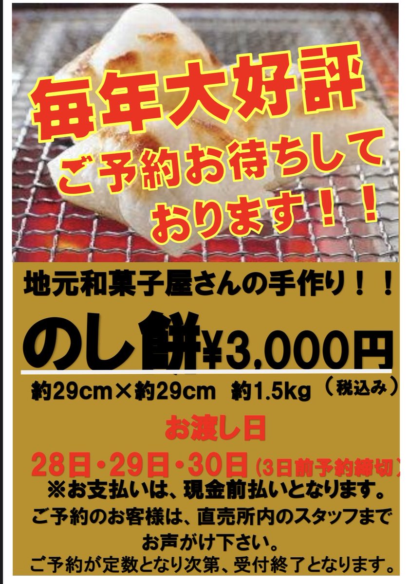 もちよ様ご確認ページ 🐥おしらせ🐥 碧依さくらちゃん@sakura_aoi_main の ライブ衣装をお