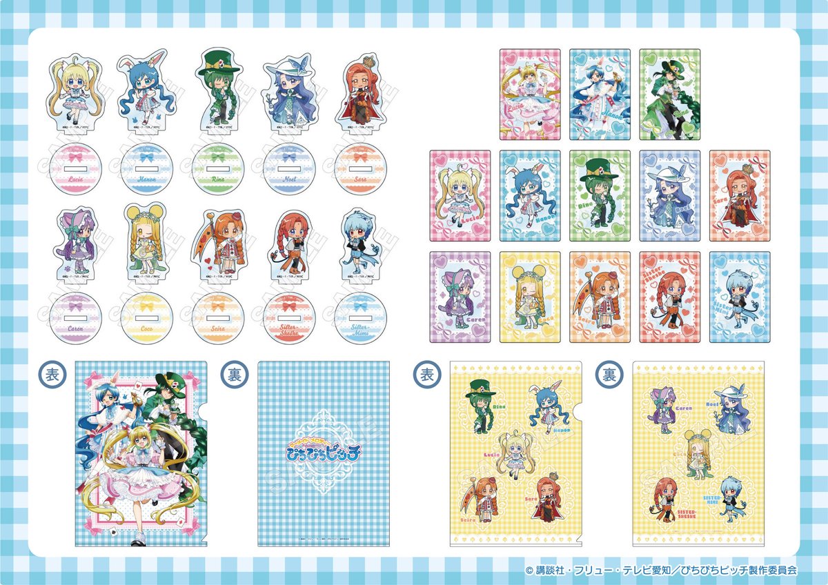 事後通販開始🔈】 『マーメイドメロディー ぴちぴちピッチ』より、描き