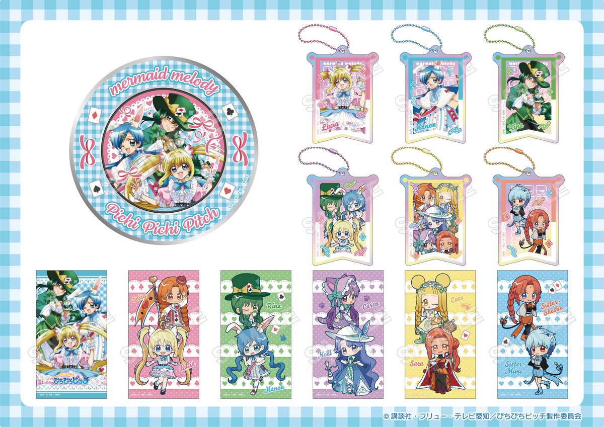 マーメイドメロディー ぴちぴちピッチ Vol.14