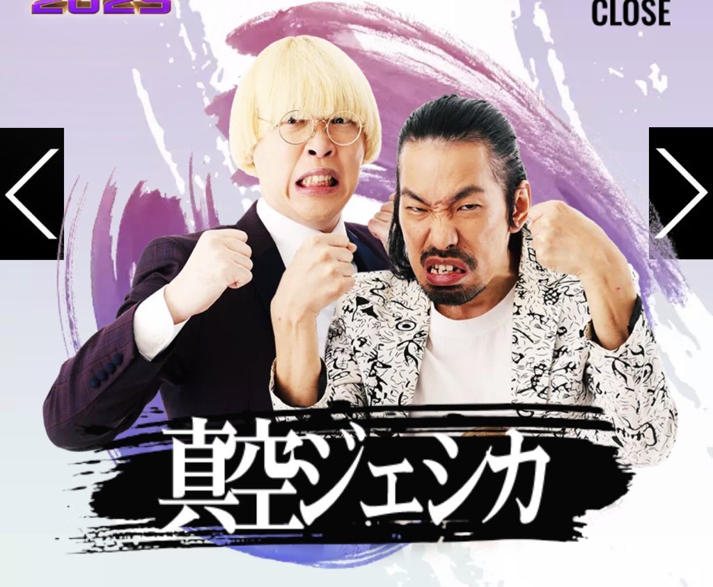 ムキムキ赤ちゃん (@Themen873967563) / Posts / X