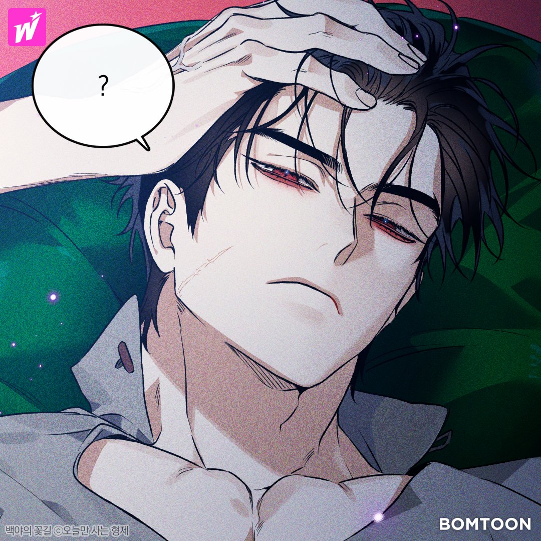 NEW 애티튜드 완벽한 유죄연상수
극락가는 스펙공개

✔️공이었수
✔️떡대강수
✔️미남헌신수

동맹을 위해 결정된 둘의 혼인.
남자황후와 어린황제의
선결혼 후연애.

NEW!【백야의 꽃길】

애처가공X미남연상수 역키잡물ㄱㄱ
👉bit.ly/3XGtKp2