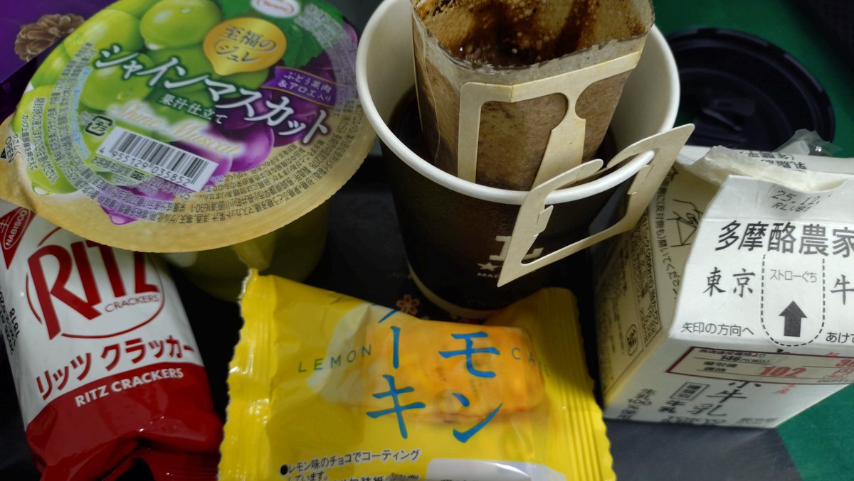 おやつのじかん 🕒️☕🍮🍇🍪🧁🍋