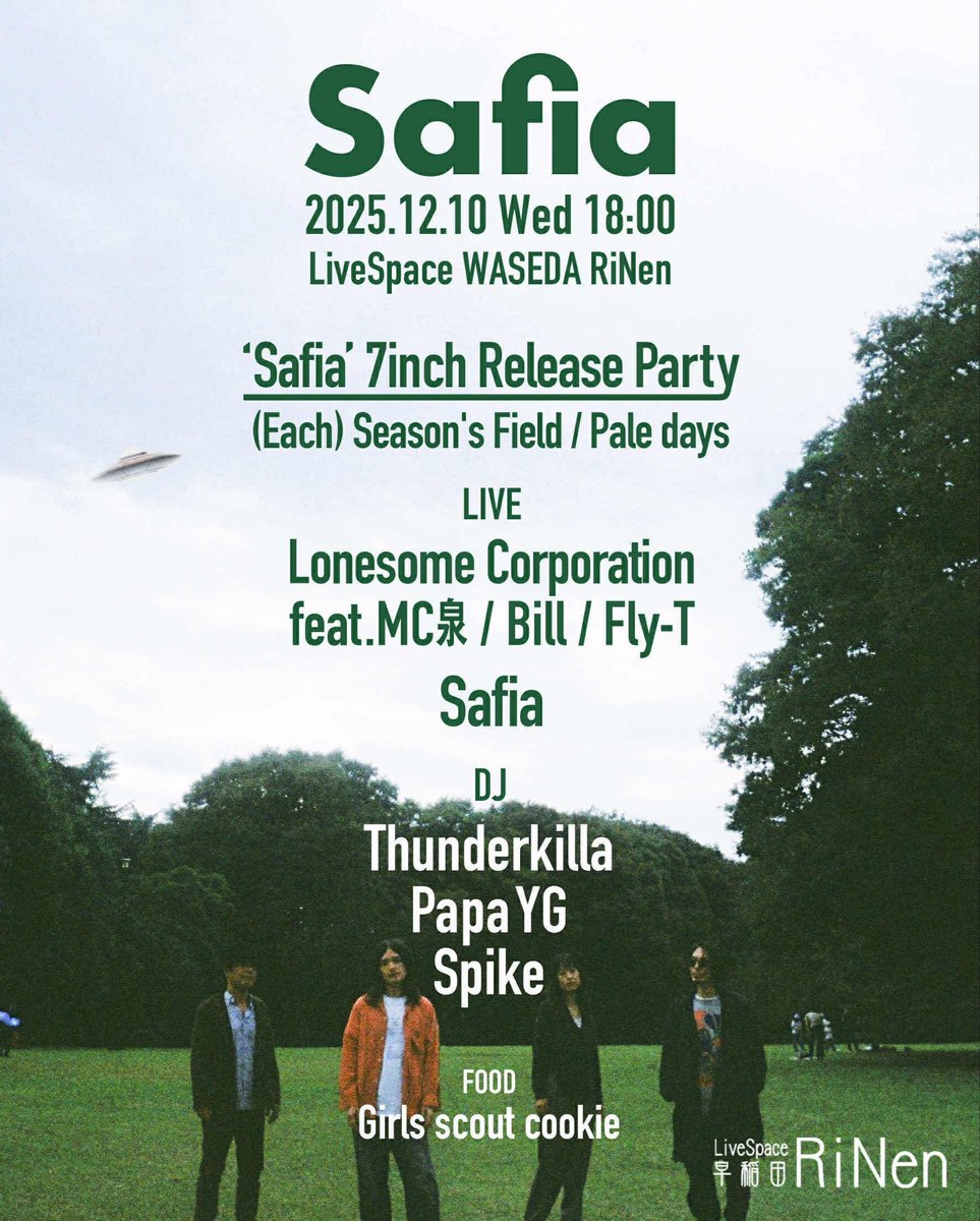 thunderkilla's tweet image. 今週はいろいろありまして、、、
まずは水曜！こちらは西山くんのレコ発的な、これこれ。早稲田です。