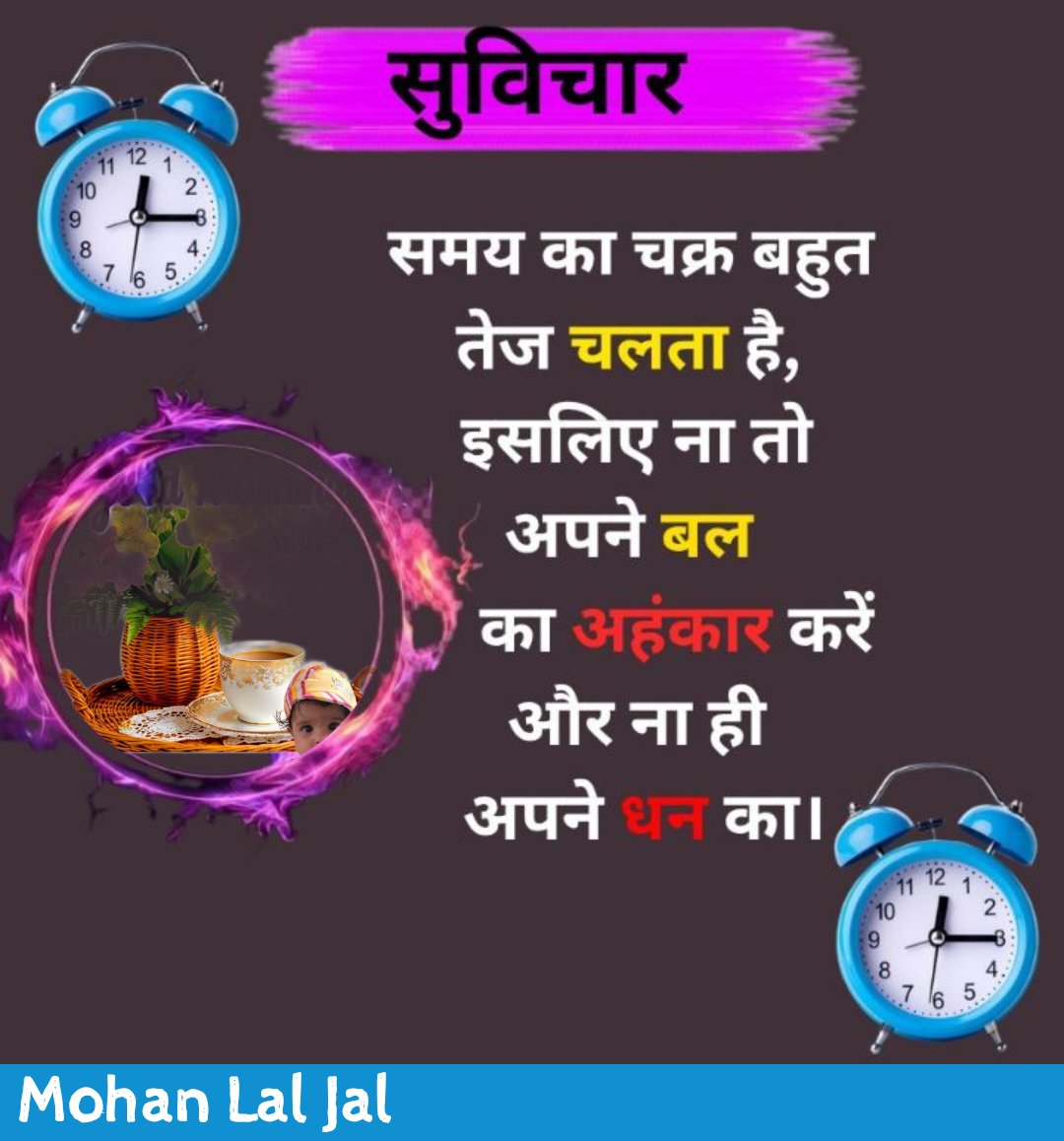 Mohan Lal JAL (@mohanjal) on Twitter photo 