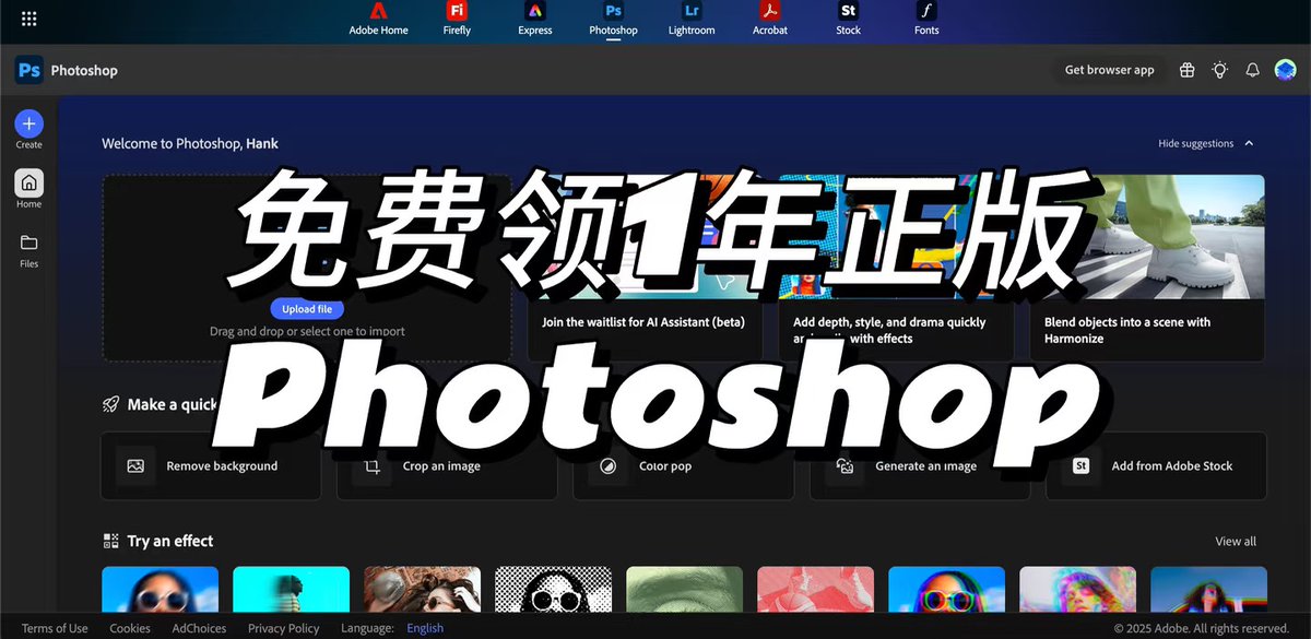 BtcHank's tweet photo. 最后1天免费领1年正版Photoshop
🚨 Chrome 浏览器与 Adobe 合作推出的限时优惠，针对 Google Chrome 或其他基于 Chromium 内核浏览器（如 Microsoft Edge）的用户，提供 一年的 Adobe Photoshop 网页版（Photoshop Web）免费使用权。无需绑卡无需电话。
🎁 Photoshop 网页版免费一年领取方式
这个优惠主要是通过安装 Adobe Photoshop Chrome 扩展程序来激活的。

步骤一：使用 Chromium 内核浏览器
• 打开 Chrome、Microsoft Edge 或其他基于 Chromium 内核的浏览器。
步骤二��安装扩展程序
• 在浏览器中搜索 “Adobe Photoshop Chrome extension”（或在 Chrome 网上应用店搜索）。
• 找到官方的 Adobe Photoshop 扩展程序，并点击 “Add to Chrome”（添加至 Chrome）或 “Add extension”（添加扩展程序��按钮进行安装。
步骤三：跳转并激活优惠
• 安装完成后，浏览器通常会自动将您重定向到一个 Photoshop 相关的页面。
• 在该页面上，您需要找到一个横幅或通知，上面写着类似 “Start your free year of Photoshop web!”（开始您一年的 Photoshop 网页版免费使用！）的字样。
• 点击该横幅或通知，然后点击 “Start now”（立即开始）
步骤四：登录或创建 Adobe 账户
• 系统会提示您登录您的 Adobe 账户（Adobe ID）或使用您的 Gmail 账户快速创建一个新账户。
• 完成登录后，一年的 Photoshop 网页版免费使用权限就会自动绑定到您的 Adobe 账户上。
#设计软件 #Photoshop #免费学习资源网站