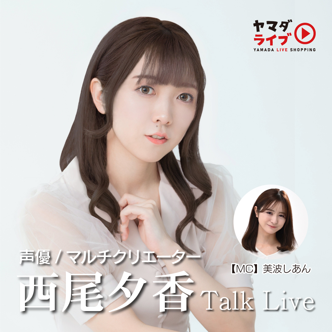 西尾夕香 (@240y_k) / Posts / X