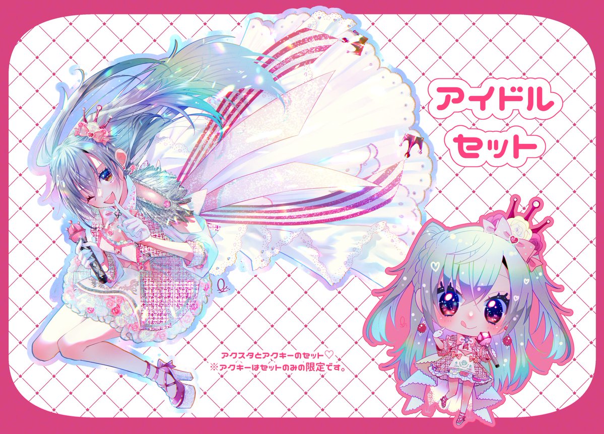 ぷんた@お仕事募集中！ (@pntV25607) / Highlights / X