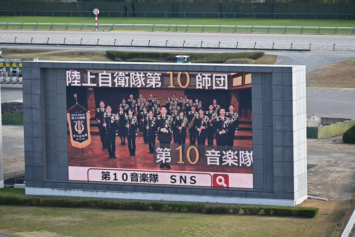 陸上自衛隊第10師団 (@JGSDF_MA_10D) / Posts / X