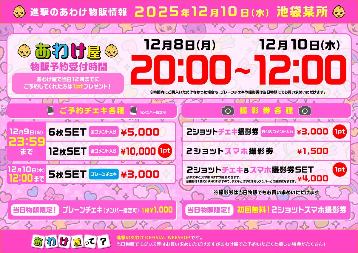 らんらんページです。 👶らんらん👶 (@ranran0331) / Posts / X