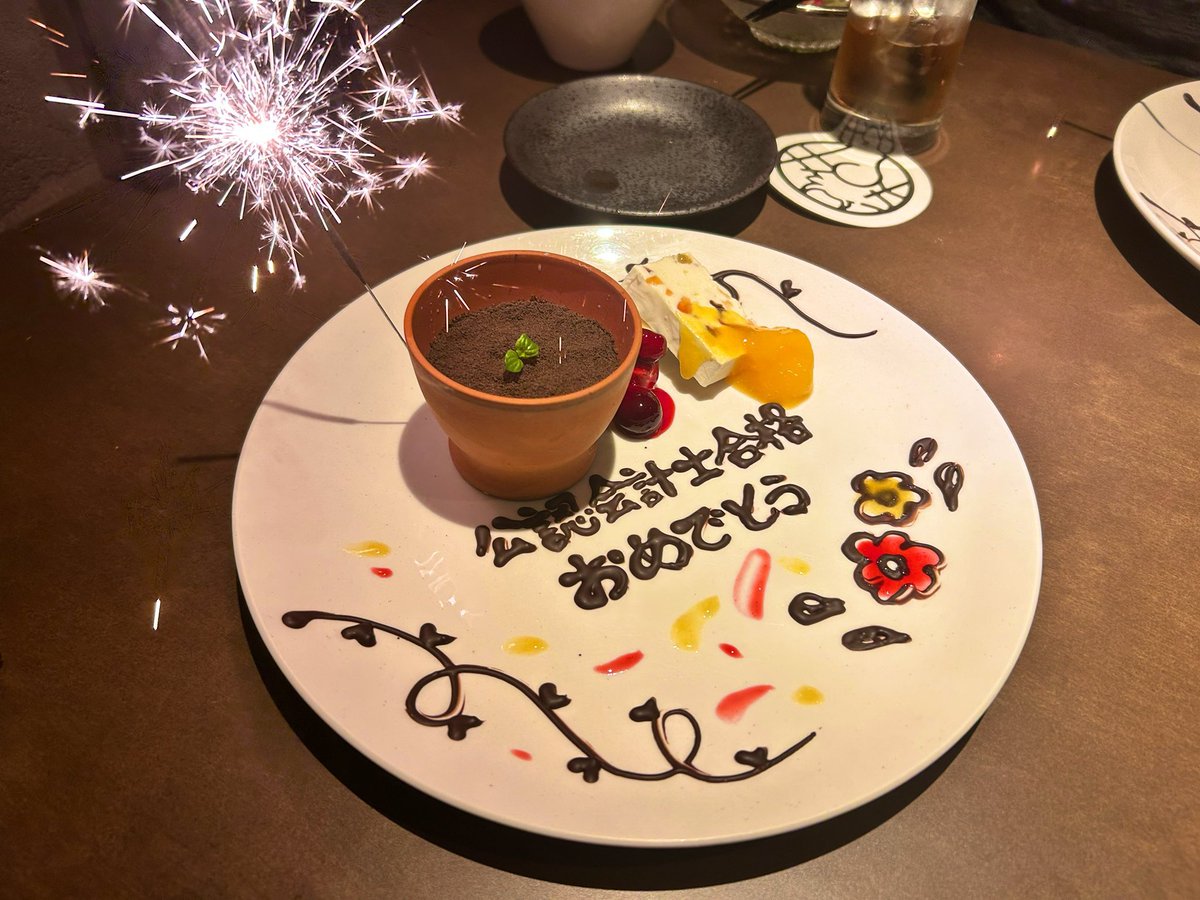 【論文合格者の皆さんへ】
毎年恒例のペイフォワード焼肉会を、2026年1月に都内で開催することになりました。私が受験生の頃たくさんの先輩方にご馳走になりながら合格したので、その恩を次世代にゴチの形で返すという「遊び」です。