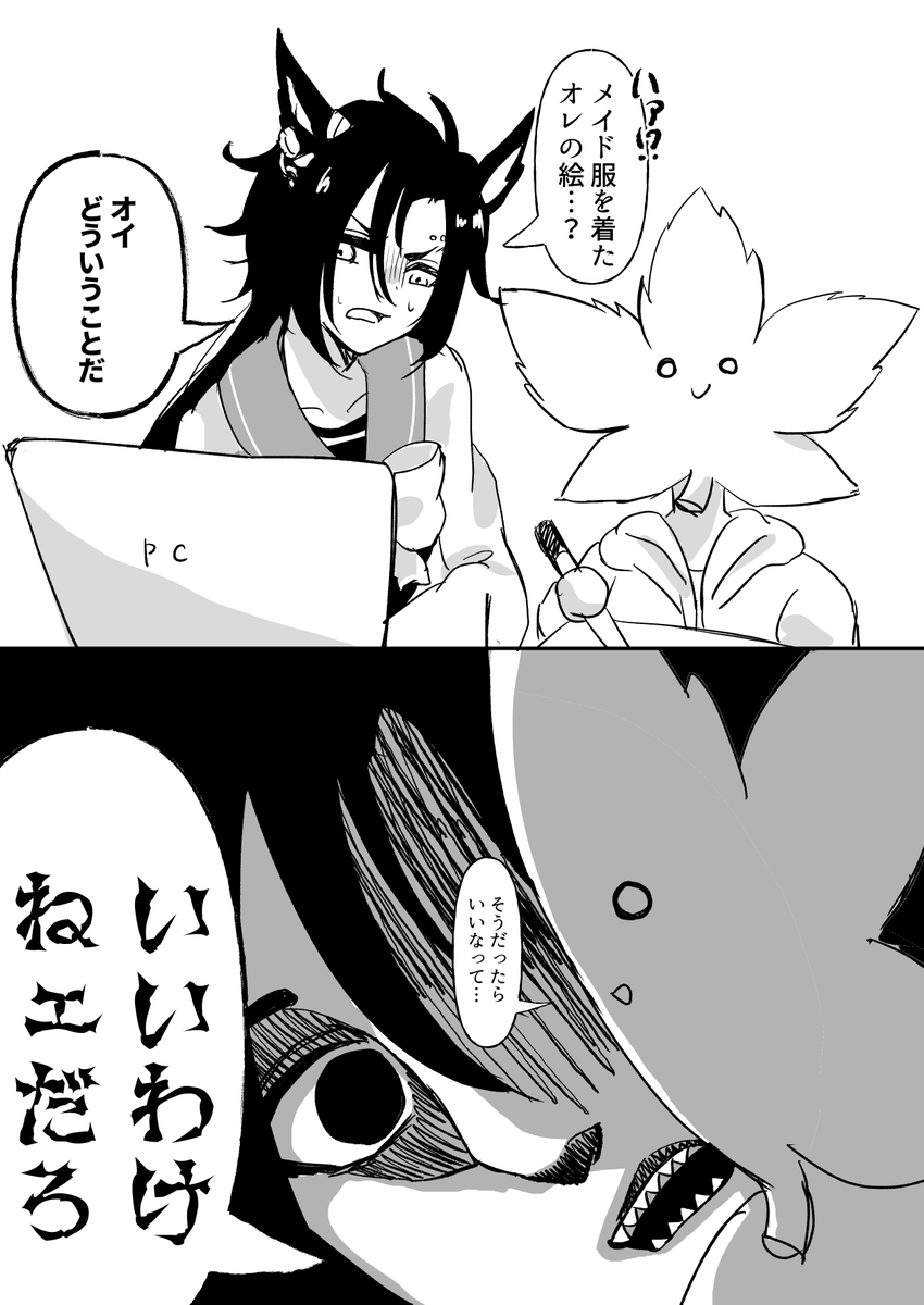 紅井楓🍁冬コミ1日目 東7 K-10a (@KaEDe_aKai235) on X