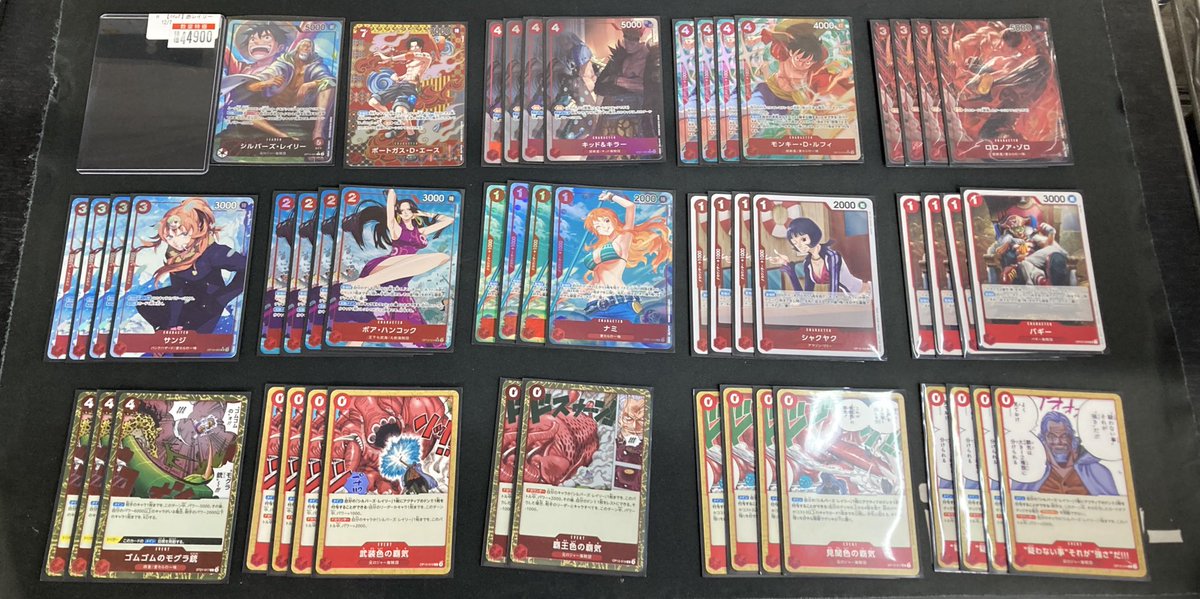🔥🔥ワンピハイレアデッキ🔥🔥 🟥赤レイリー ¥ 44900 🟥赤
