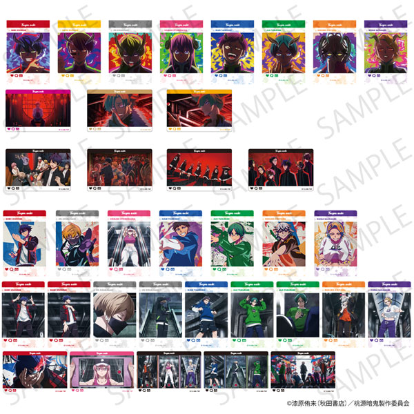 桃源暗鬼 ✩ グッズ まとめ売り セット 桃源暗鬼 グッズ情報 (@tougen_likes) / Posts / X