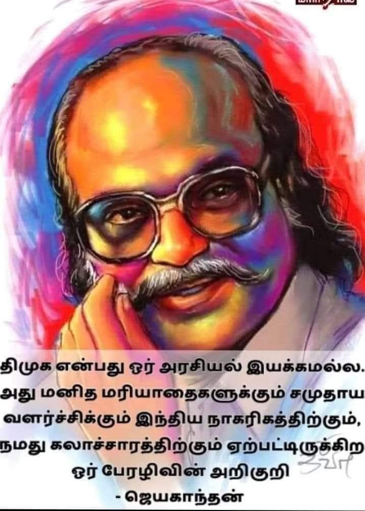 smkumarlakshmi's tweet photo. Do you agree this truth? https://t.co/CxxZaRnsHM