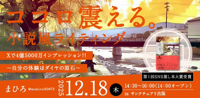TPhysical48828's tweet photo. まひろさんみたいに書けたらいいなぁ
アーカイブ視聴ですがセミナーとても楽しみです😊 https://t.co/yXPiYX9H7F