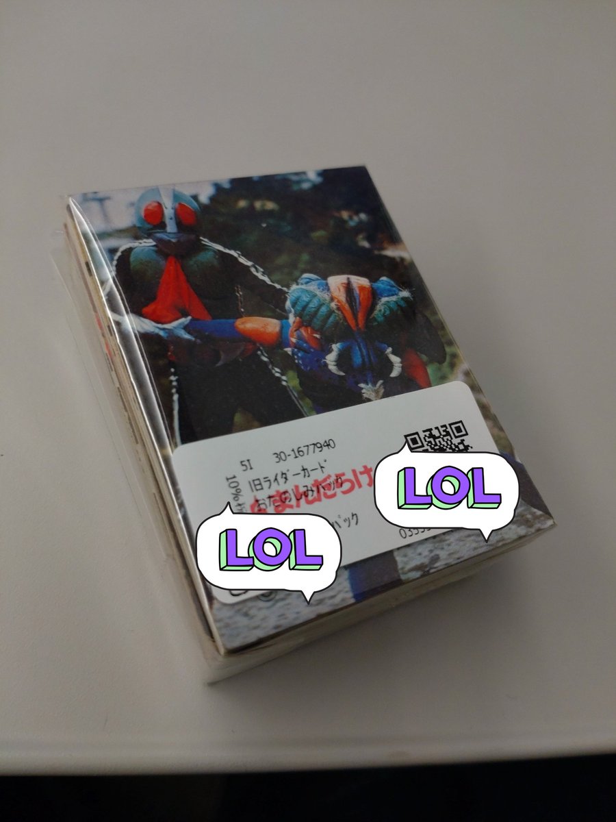旧カルビー仮面ライダーカード、先日某所のストレージに大量にあり50枚