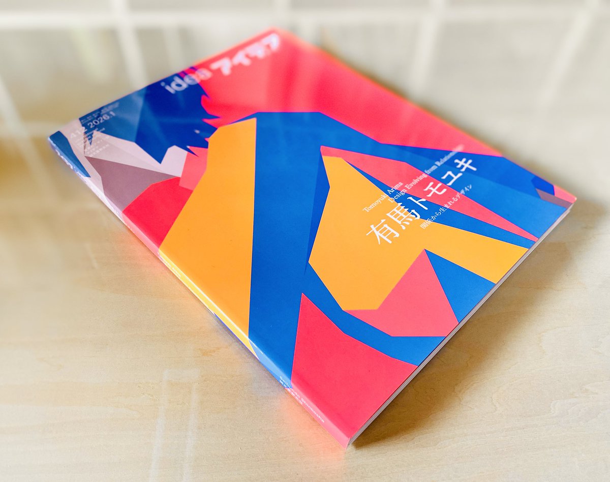 白井敬尚 (@ShiraiKeisei) / Posts / X