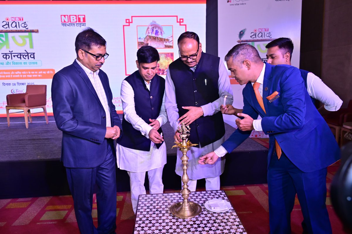 आज लखनऊ में देश के प्रतिष्ठित समाचार पत्र नवभारत टाइम्स द्वारा आयोजित "एनबीटी संवाद: ब्रज कॉन्क्लेव - आस्था और विकास का उत्सव" कार्यक्रम को संबोधित करते हुए। 
इस अवसर पर स्थानीय संपादक, नवभारत टाइम्स, लखनऊ श्री सुधीर मिश्र जी, राज्य ब्यूरो प्रमुख, नवभारत टाइम्स श्री मनीष