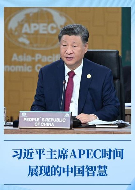 GetHitByStar's tweet image. ＃APEC会议上，习近平主席呼吁“为亚太自由贸易区建设聚势汇能”，并强调“坚持‘拉手’而不是‘松手’、‘延链’而不是‘断链’”。会议最终发表的庆州宣言，锁定“联通、创新、繁荣”三大优先领域，明确“推进亚太自贸区议程，以市场化方式促进亚太区域经济一体化”。