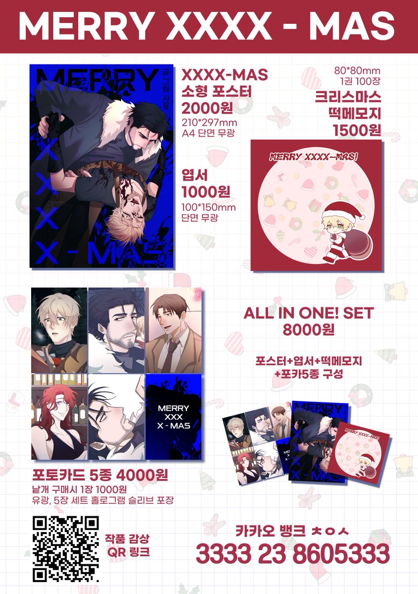 CKMC 만팝 tweet media