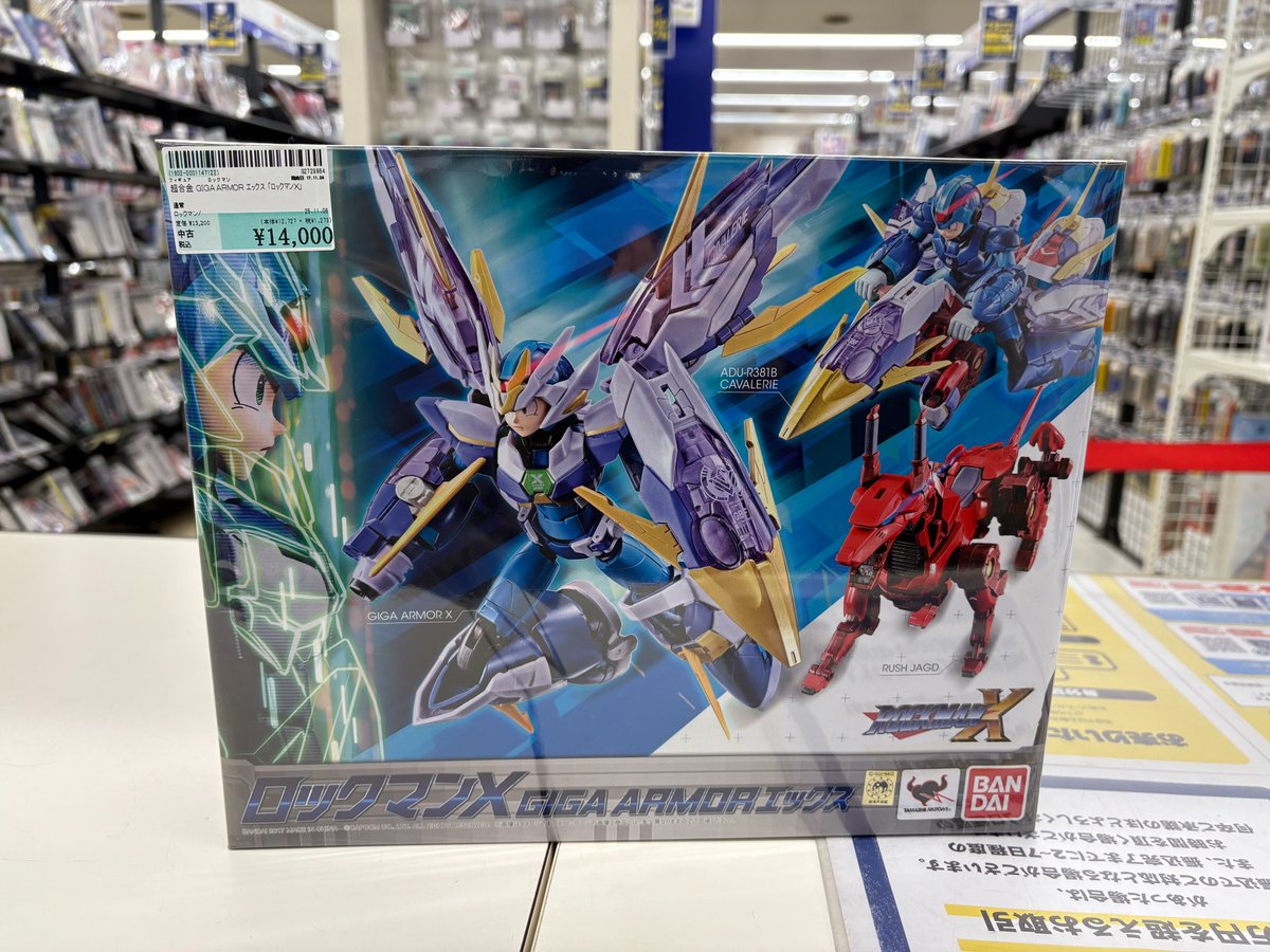 超合金 ロックマンX GIGA ARMOR エックス | 商品一覧 | 魂ウェブ 超 