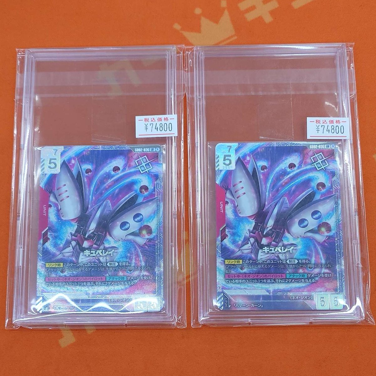 🎉✨#ガンダムカード #GCG 販売情報✨ ニュータイプチャレンジ 2025