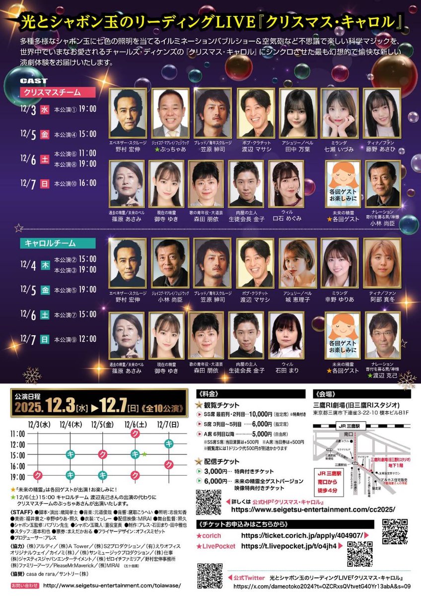 岩並　空 tweet media