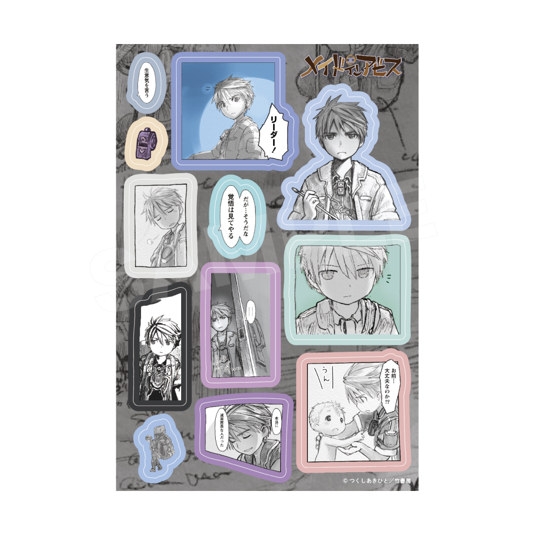 C107 eeo Store×竹書房STORE 新作グッズ情報✨】 「#メイドインアビス