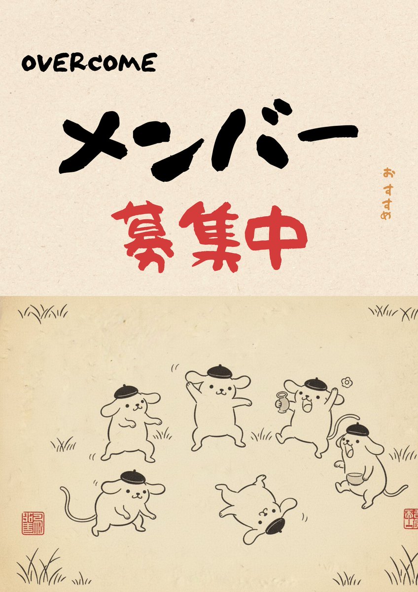 ささみさん@がんばらない (@sasamisan_g) / Posts / X