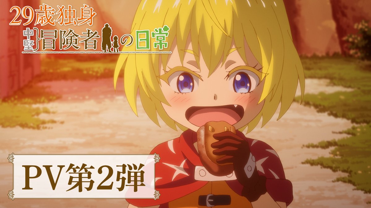 The Daily Life of a Single 29-Year-Old Adventurer (29-sai Dokushin