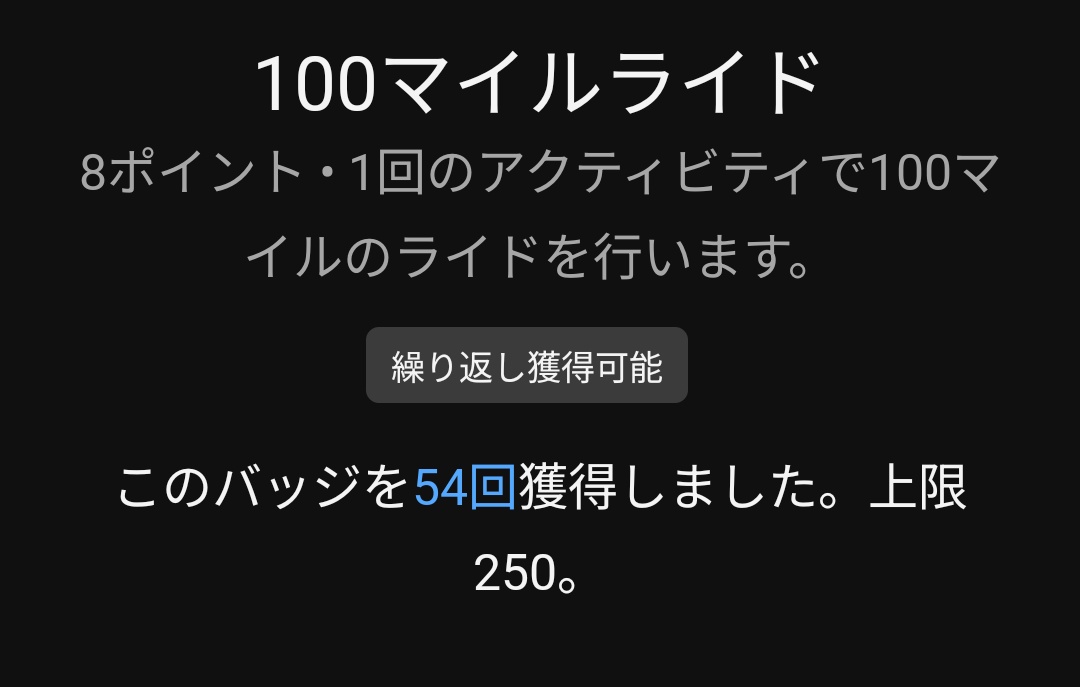 54回もなにしたんすかねぇ〜╮⁠(⁠.⁠ ⁠❛⁠ ⁠ᴗ⁠ ⁠❛⁠.⁠)⁠╭