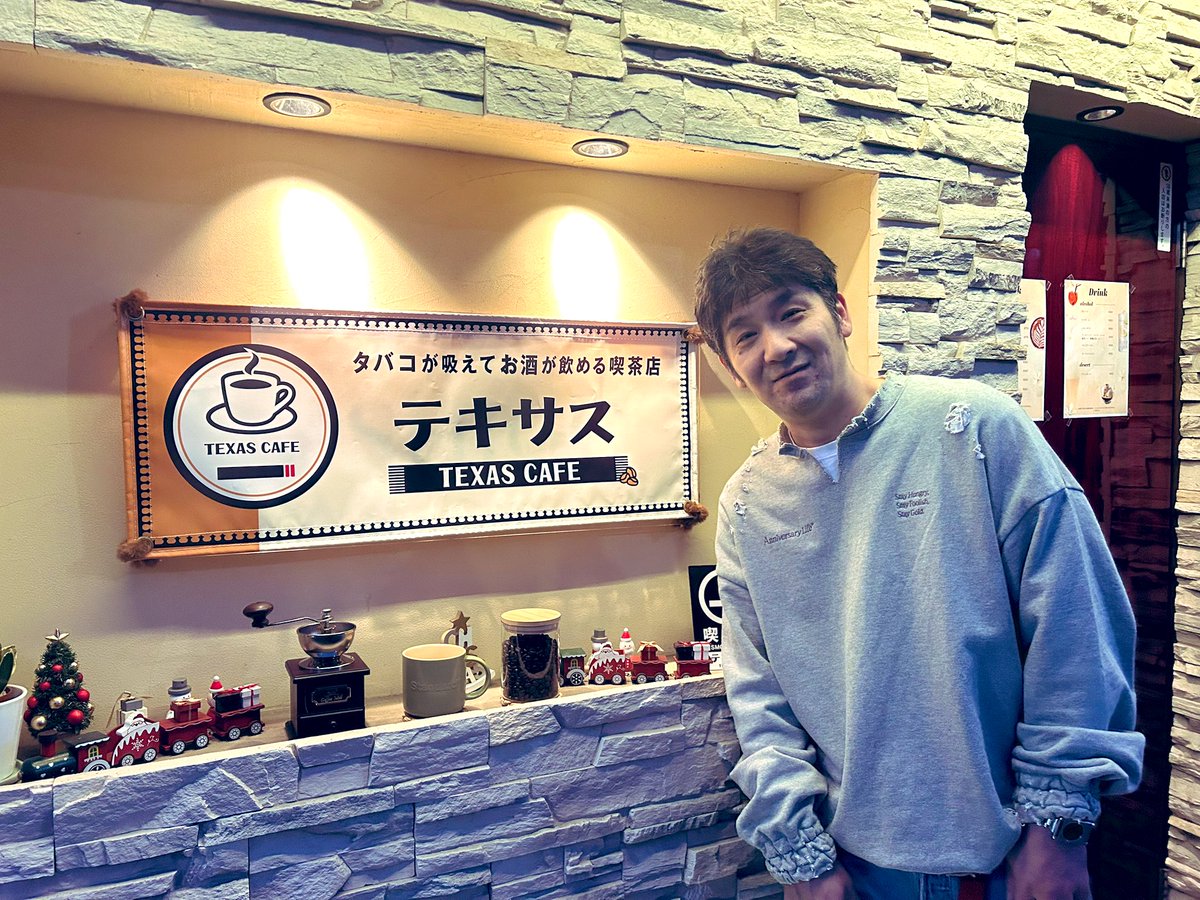 元弾丸ジャッキーのテキサスさんが五反田でコーヒー屋さんオープンしま 