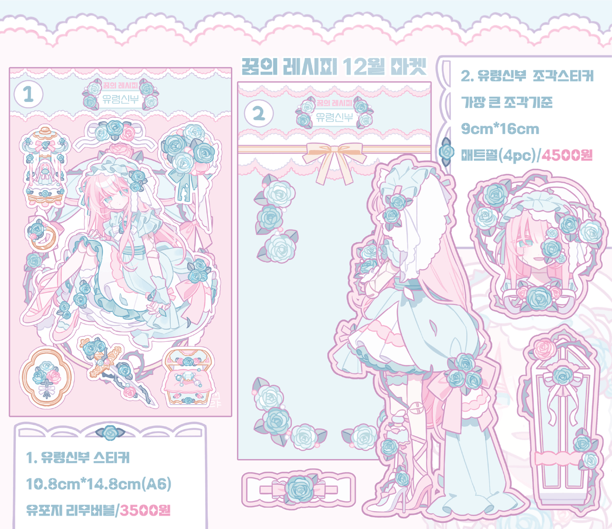 랴‧₊˚⊹ tweet media