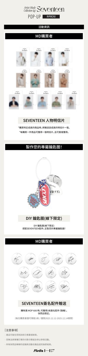 KPOPMERCH POP-UP tweet media