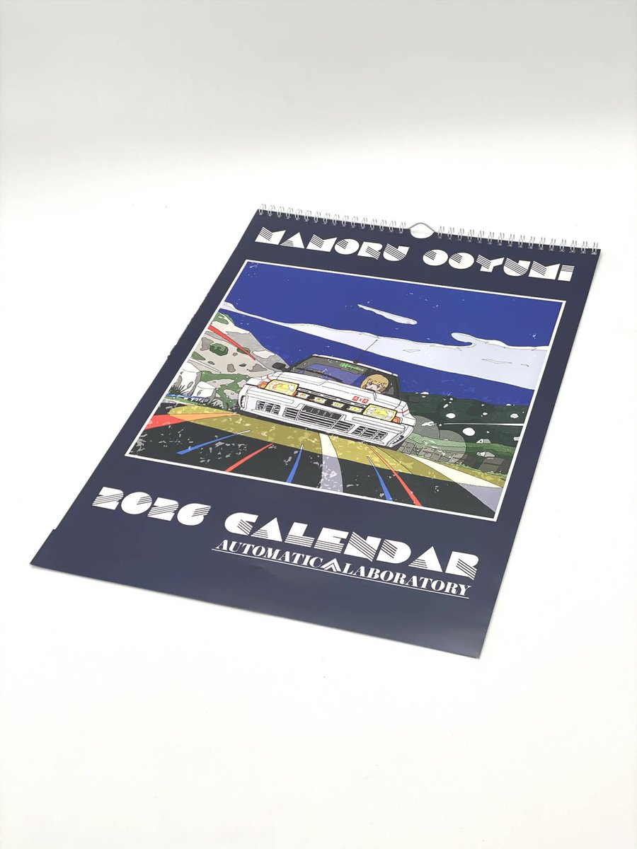 カレンダーが出来上がりました 今年描いた作品中心にしたイラスト