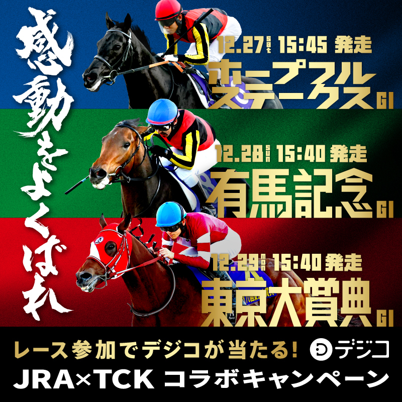 組み合わせ/リクエスト/お客様のご希望に合わせてご案内可能になります♬ make a wish on diamond】 POPUP先行受注会💎 〝diamondの煌めきを日常