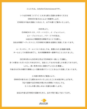 ejnotoriko's tweet photo. 結局こうなるんだね、、、ウィエファこれたぶん、、、、、ね？ https://t.co/EYMK9K43jq