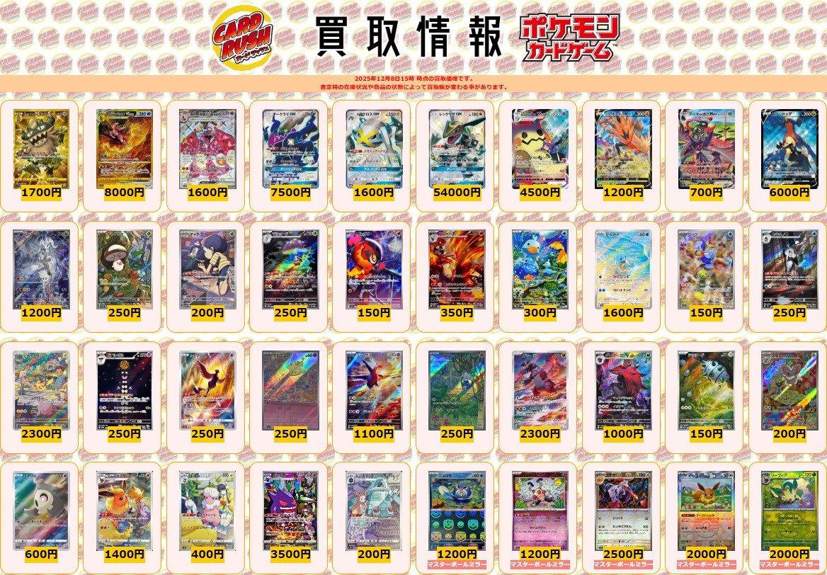 早い者勝ち❗最安❗ AR CHR まとめ売り❗36枚 早い者勝ち❗ Ar Chr 36枚まとめ売り❗ ⭐︎mix⭐︎トレカ大好き倶楽部