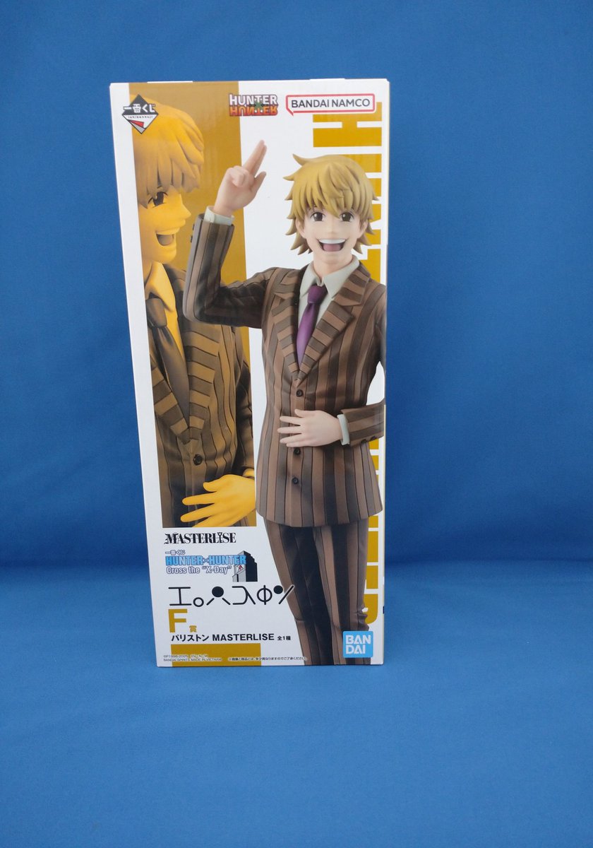 こんにちは、ホビーオフ鳥取カインズモール店です♪ 本日は #1番くじ