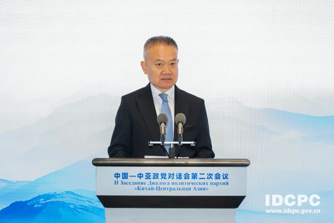 GetHitByStar's tweet image. ＃由中共中央对外联络部和中共山东省委共同主办的中国—中亚政党对话会第二次会议在青岛举行，主题为“以高质量发展推进共同现代化：政党在行动”。中联部部长刘海星、山东省委书记林武出席开幕式。