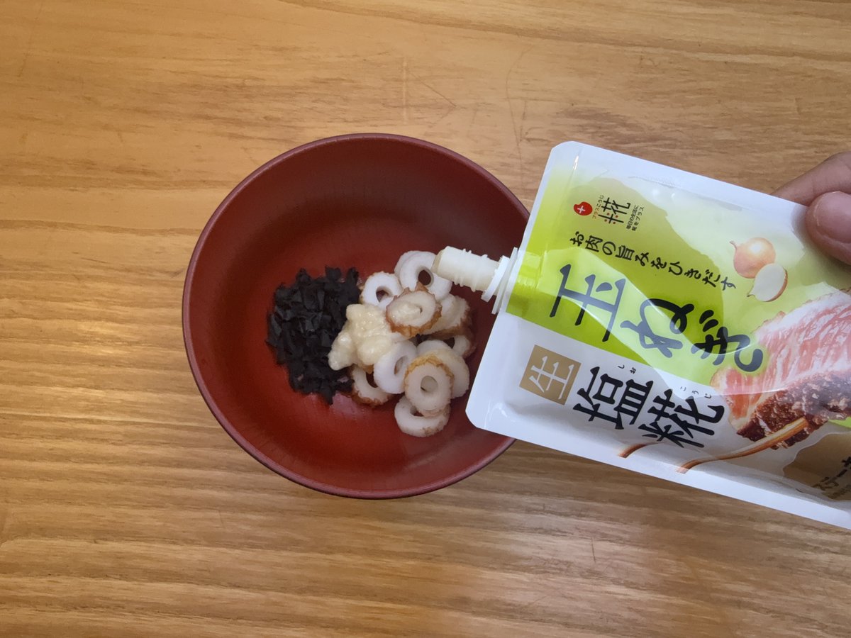 マルコメ【公式】 (@marukome_family) / Posts / X