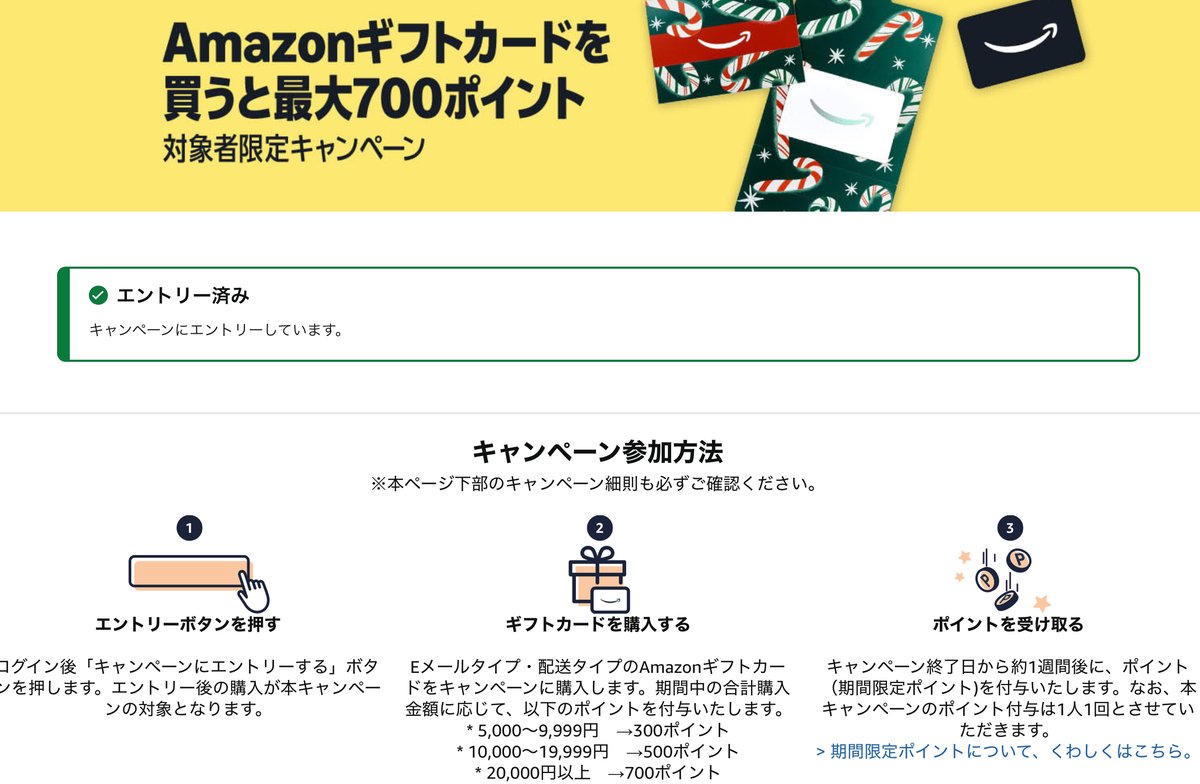 ★フォロー割★meruページ める (@omoticat_meru) / Posts / X