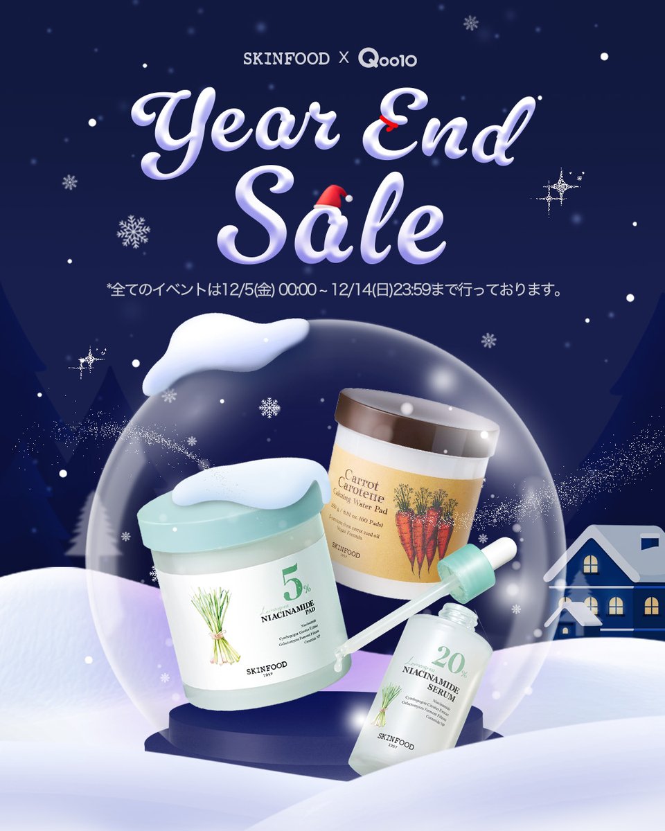 SKINFOOD (スキンフード) (@skinfoodjapan) / Posts / X